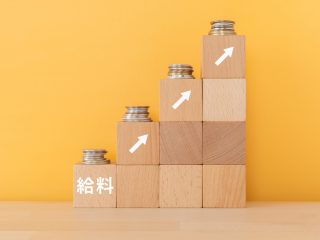 中小企業なので給与アップは夢のまた夢？ 景気が厳しいので今年も賃上げは無理…？