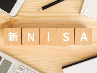 新しいNISAに興味があります。50代や60代から始めるのは遅いですか？