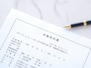 入社時によく確認せずサインした「労働契約書」。改めて確認すると明らかに労基法に「違反」しているのですが…無効にできますか？