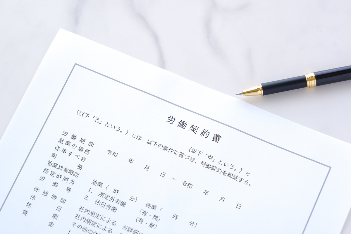 入社時によく確認せずサインした「労働契約書」。改めて確認すると明らかに労基法に「違反」しているのですが…無効にできますか？