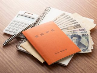 65歳から年金を受給しようと思っていましたが、みんな何歳から受給するのですか？