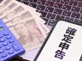 年金の受給を開始しました。「確定申告」の有無について友人が話していたのですが、私は必要ですか？