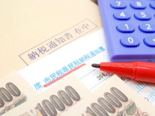 副業分の「住民税」の納付書が届きました。給与からも「1万円」引かれているのですが、これって「二重課税」ではないですか？ 本当に払う必要はあるのでしょうか…？