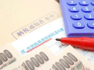 副業分の「住民税」の納付書が届きました。給与からも「1万円」引かれているのですが、これって「二重課税」ではないですか？ 本当に払う必要はあるのでしょうか…？