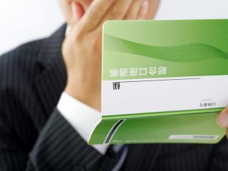 【正直余裕？】老後破産ってなんですか？ 最悪「生活保護」を受ければよいし、皆が恐れている理由が分からないのですが……。