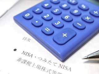 ほぼ確定!? 新NISAの「つみたて投資枠」と「成長投資枠」どっちがお得？ 違いをくわしく解説！