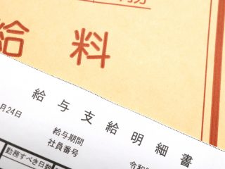 給与明細にある「共済会費」。毎月一定の額が天引きされているのですが、これはどういう費用なのでしょうか？