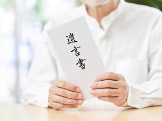 遺言書がない場合の相続手続きの流れ: 必要な書類や注意点も解説