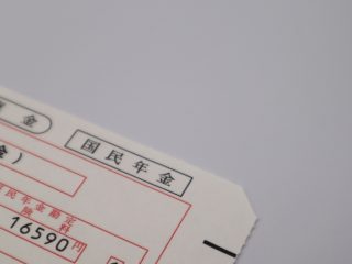 【国民年金保険料】2025年度は「1万7510円」だけど、60年前は「100円」だった!? 国民年金の変遷を紹介