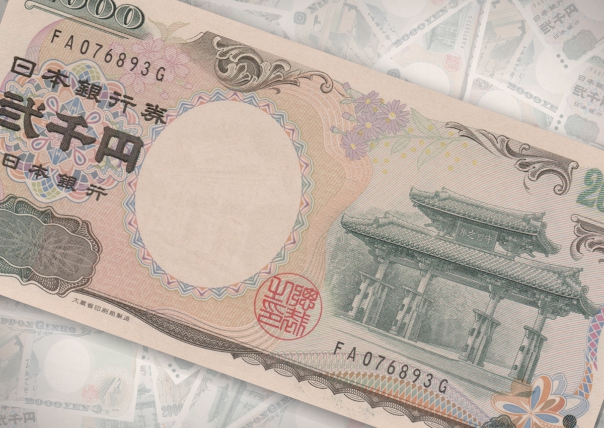 祖母からもらった「2000円札」これって普通に使えるのでしょうか