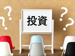 フリーランスとパートの主婦です。うちの家庭、iDeCoとNISAどちらが向いていますか？