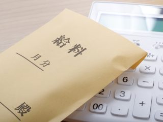 在宅勤務が禁止になり「通勤時間1時間分」の労働時間がなくなりました。一年間でどれだけの損失になったでしょうか？