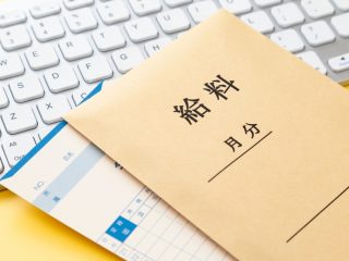 【統計の罠】「平均年収545万円」などの表記を見かけますが、「年収1億円」の人が一人でもいたら参考にならないデータになりませんか？