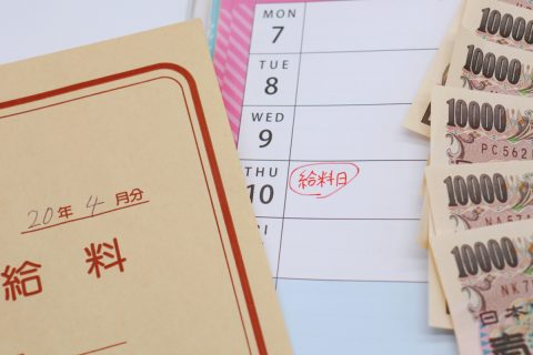 【定額減税が6月スタート】「年収400万円」で増える手取りは2万円!?「4万円」増えるんじゃなかったの？ 実際の「手取り額」をシミュレーション