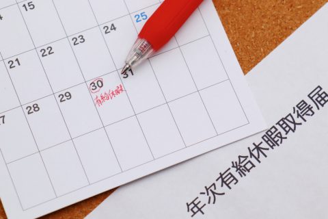 有休を取得してすぐ「10日分すべて消化したい」という部下。病欠も考慮して「残しておくように」アドバイスすべき？