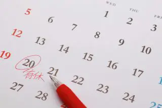 【年度末の有給】上司から「忙しい時期に休まれると困る」と言われ休めず、5日残しました。新年度に入りましたが有給は消えてしまうのでしょうか？