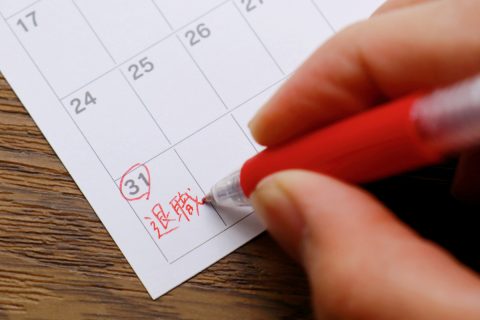 59歳会社員、定年後は「再雇用」には応じず、のんびり暮らそうと思っていたのに、会社の定年が「65歳」に引き上げられてしまいました。60歳で退職すると「退職金」を減らされますか？