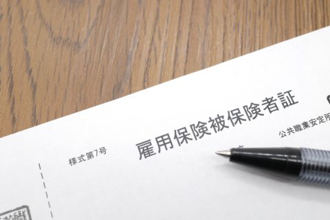 会社を定年退職した後、しばらく仕事を探さずに休養したいです。「雇用保険」は1ヶ月でどの程度もらえるのでしょうか？