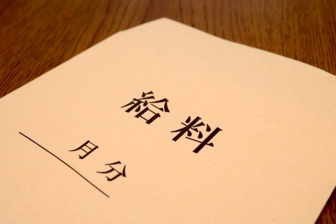 来年30になる息子は未だに年収が「250万」だそうです。流石に転職をすすめた方がよいでしょうか…。