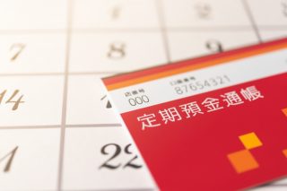 定期預金の金利が「0.070％」に回復！「すでに預けている」お金の金利はどうなるの？