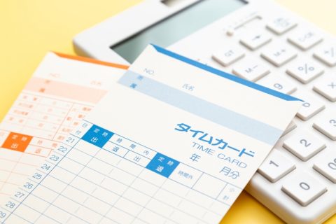 うちの会社は「タイムカード」を押し忘れると減給になります。これって「違法」ですよね？ ただでさえ低年収なのに、どうにかならないでしょうか…？