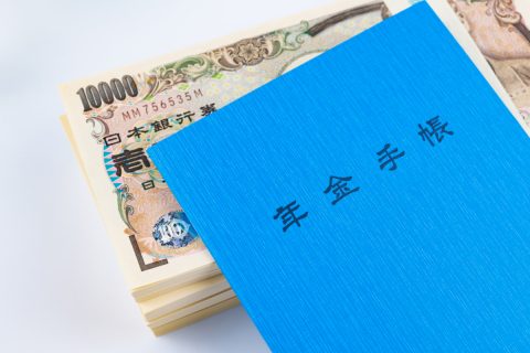 年金保険料の未払いが恐ろしい！未納分を調べるにはどうしたらよいですか？