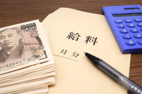 「高等学校等就学支援金は受けていない」というママ友。どれだけ稼いだらそうなるの？