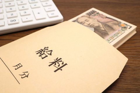 「大卒の会社員」VS「高卒の警察官」生涯年収が多いのはどっち？