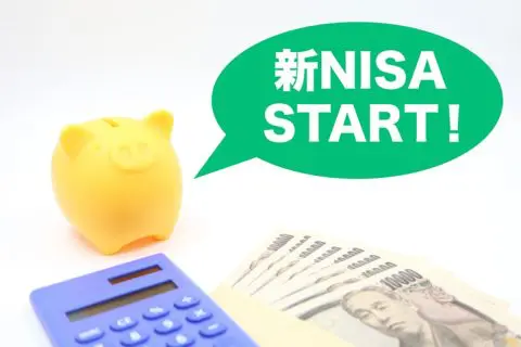 NISAを始めました。もうかっていますが、売らなくても大丈夫ですか？ 売るタイミングはいつですか？