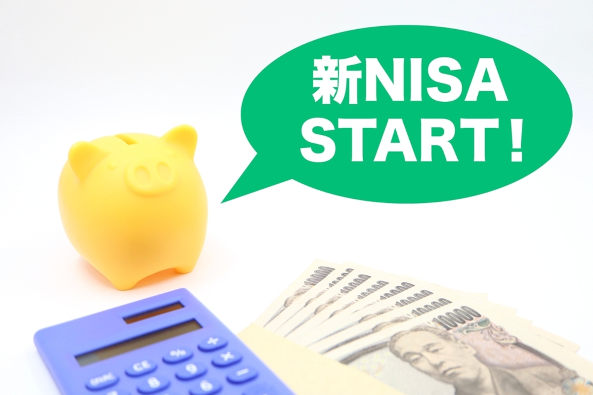 NISAを始めました。もうかっていますが、売らなくても大丈夫ですか？ 売るタイミングはいつですか？|ファイナンシャルフィールド|﻿NISA