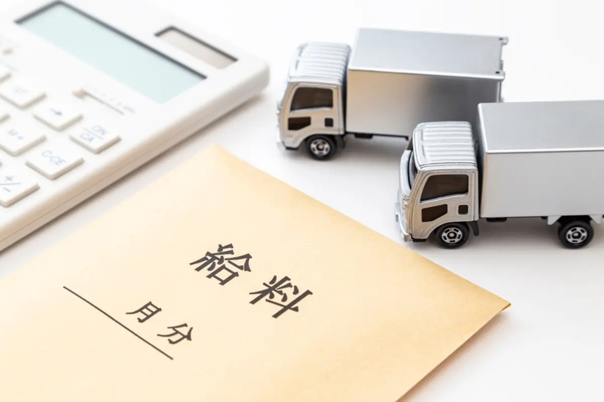 物流の「2024年問題」で荷物が届かなくなるって本当ですか？ トラック運転手の給料が減る可能性もあり、運転手不足になる？