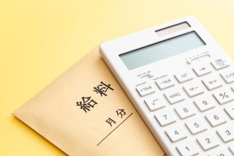 2024年は「賃金引き上げ」ラッシュ!? 賃上げをリアルに期待できる業界とは