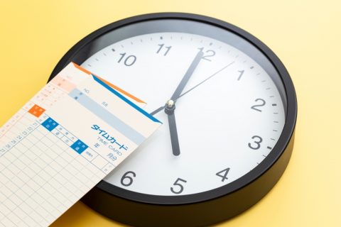 休憩はとらなくてもいいので「1時間早く」退勤したいです。ダメでしょうか？