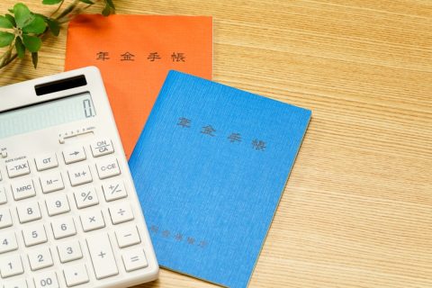 入社時に年金手帳の紛失に気づきました。再発行しようとしたら「手帳は廃止」と言われましたが、どうしても再発行は無理なのですか？