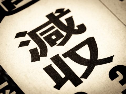 これまで「年収130万円未満」になるように働いてきましたが、10月から「社会保険」に加入する可能性があるんですか!? 手取りはどのくらい減るのでしょうか…？