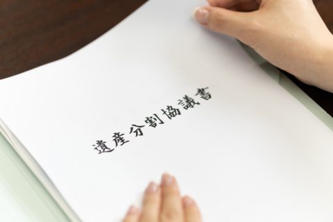 親から生前、住宅資金として「1000万円」を受け取った兄。親の死後「遺産7000万円の半分もらう」と言ってきましたが、これって妥当なんですか？ 私が「4000万円」受け取ることはできないのでしょうか…？