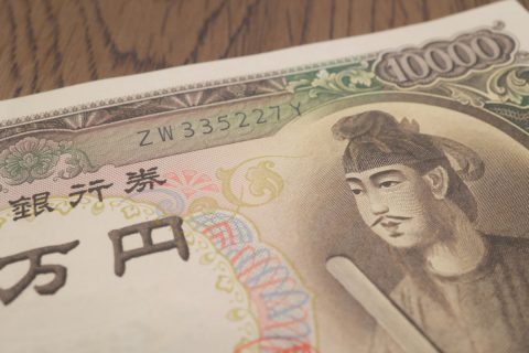 祖母の家で「聖徳太子」の旧札を発見！ 今でもお店などで使えますか？ 銀行での交換は可能でしょうか…？