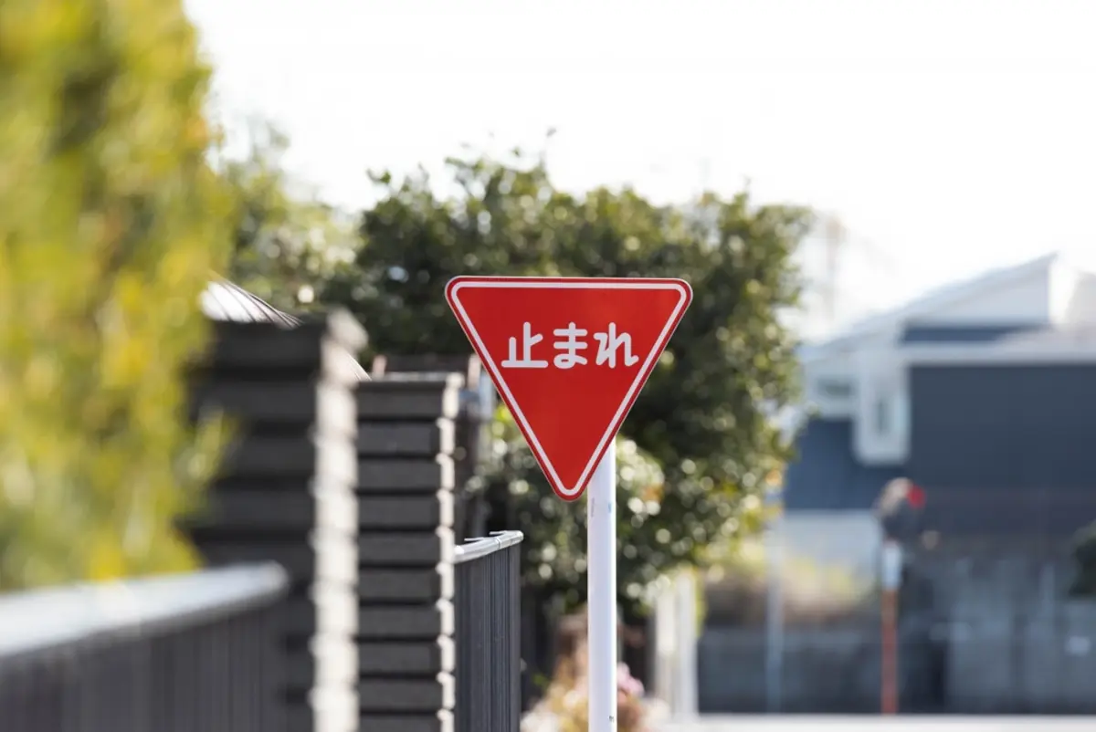 商業施設の駐車場の「とまれ」で停止せず走り抜けた車…！道路交通法違反になる？