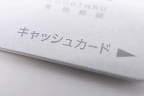 キャッシュカードの「暗証番号」をすぐに忘れてしまう高齢の母。紙のメモも不安ですし、何かよい方法はないでしょうか？