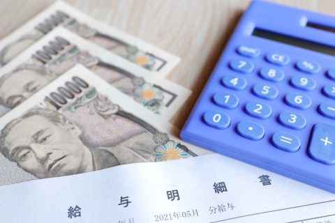 30歳で「年収450万円」です。多いほうだと思っていましたが、高卒の友人が「年収500万円」と聞いてびっくり！ 大学を出てこの年収は“低い”でしょうか？