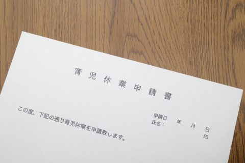 男性でも育休を取得できると聞きましたがどのくらいの人が取っていますか？ また育休中の給料がどうなるか知りたいです。