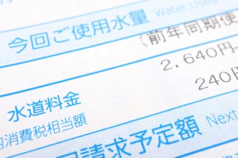 先月よりも「水道代」が2000円近く高くなっていた！これって水漏れ？全く思い当たる節がないのですが…