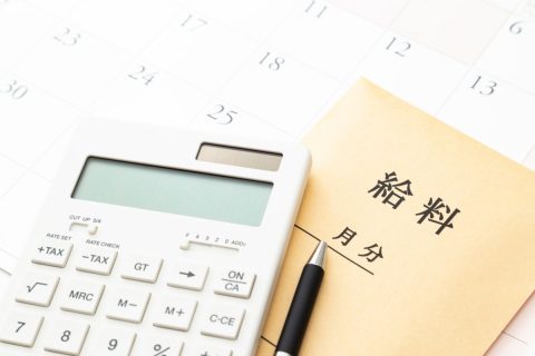 正社員として働きたくないのですが給与はそれなりに欲しいです。正社員ではなくても同じくらい給与がもらえる仕事はありますか？