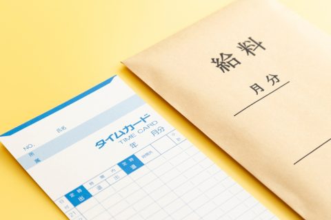 「低所得世帯」の世帯年収はどれくらい？ 「住民税非課税世帯」との違いは何？