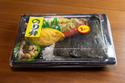 「見切り品」の食品ばかり買ってくる母。いくら安くても、賞味期限が短いと結局無駄になるのでは？