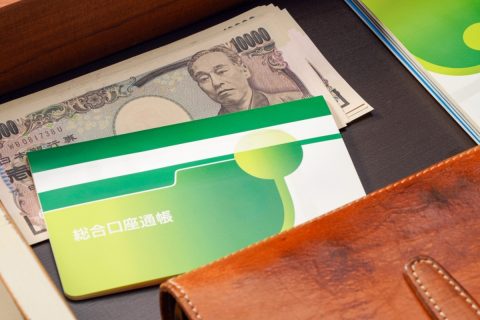 タンス預金は「悪」なの？ 現金が管理しやすく便利なのですが…。