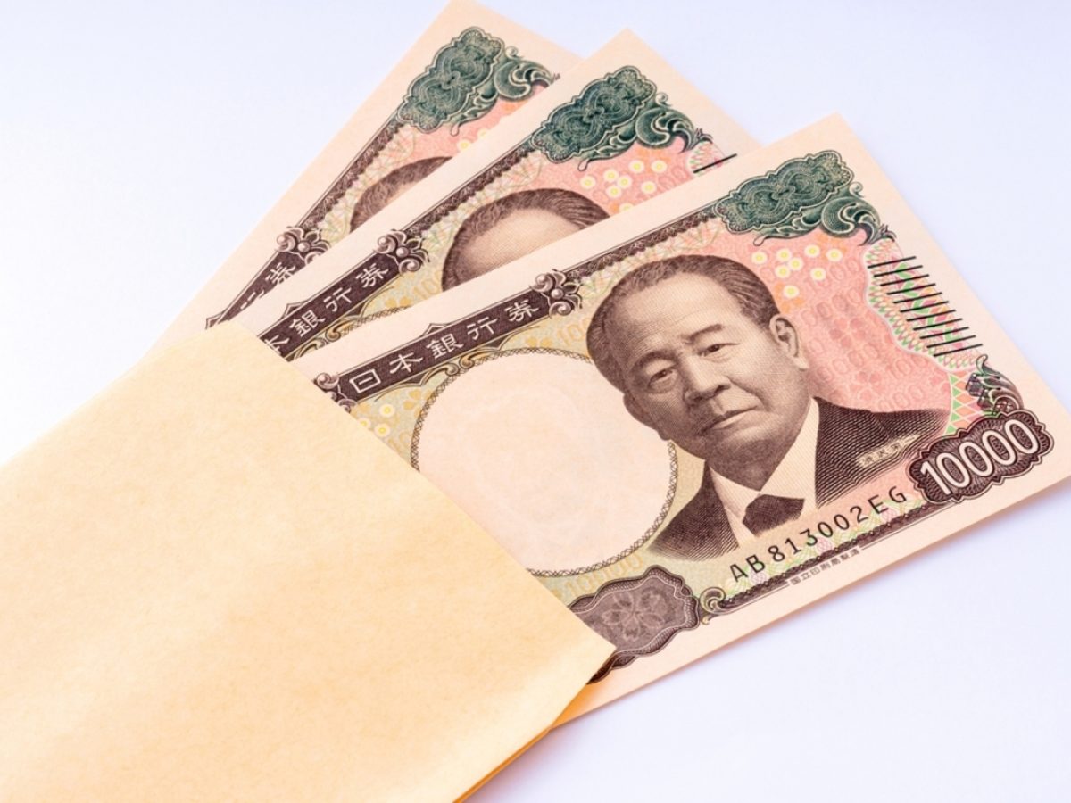 見て良し使って良し 生きてる間に一万円札一杯にするのも良し 見て良し使って良し 生きてる間に一万円札一杯にするのも良し