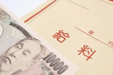 年収「1000万円」は損って本当？ 一番「得」をする年収はいくら？