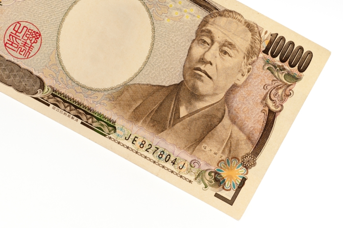 エラー紙幣！諭吉の額に目！一万円札 福沢諭吉 - 貨幣