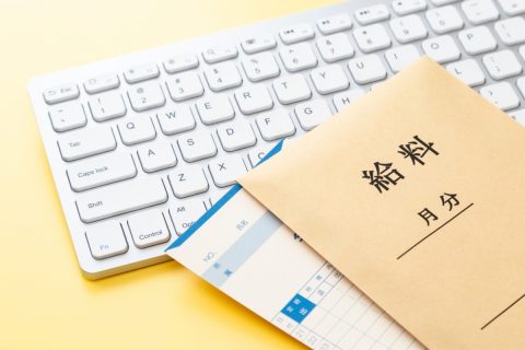 民間企業での経験を活かした「公務員」の社会人採用ってどんなもの？年収や応募条件は？